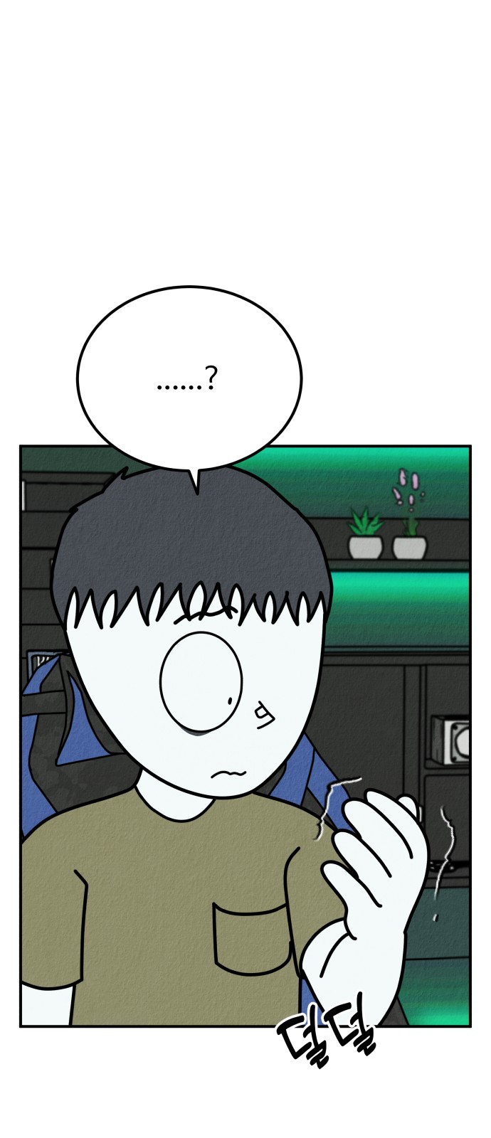 59 페이지