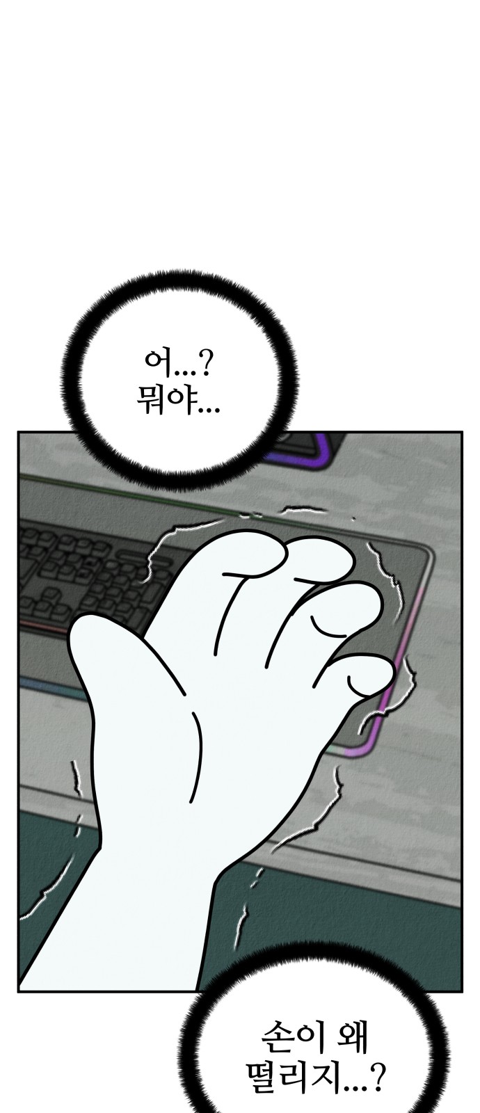 60 페이지