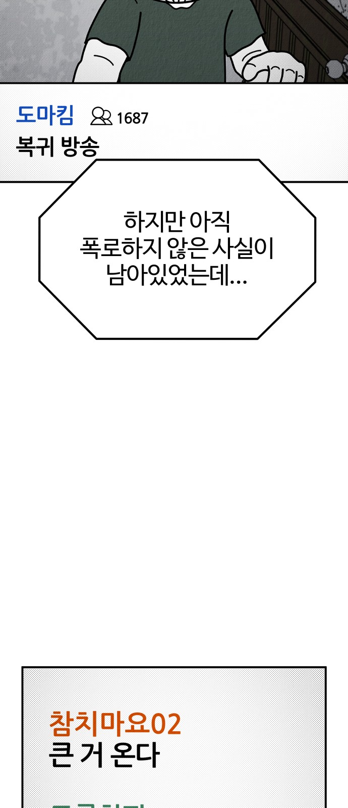 65 페이지