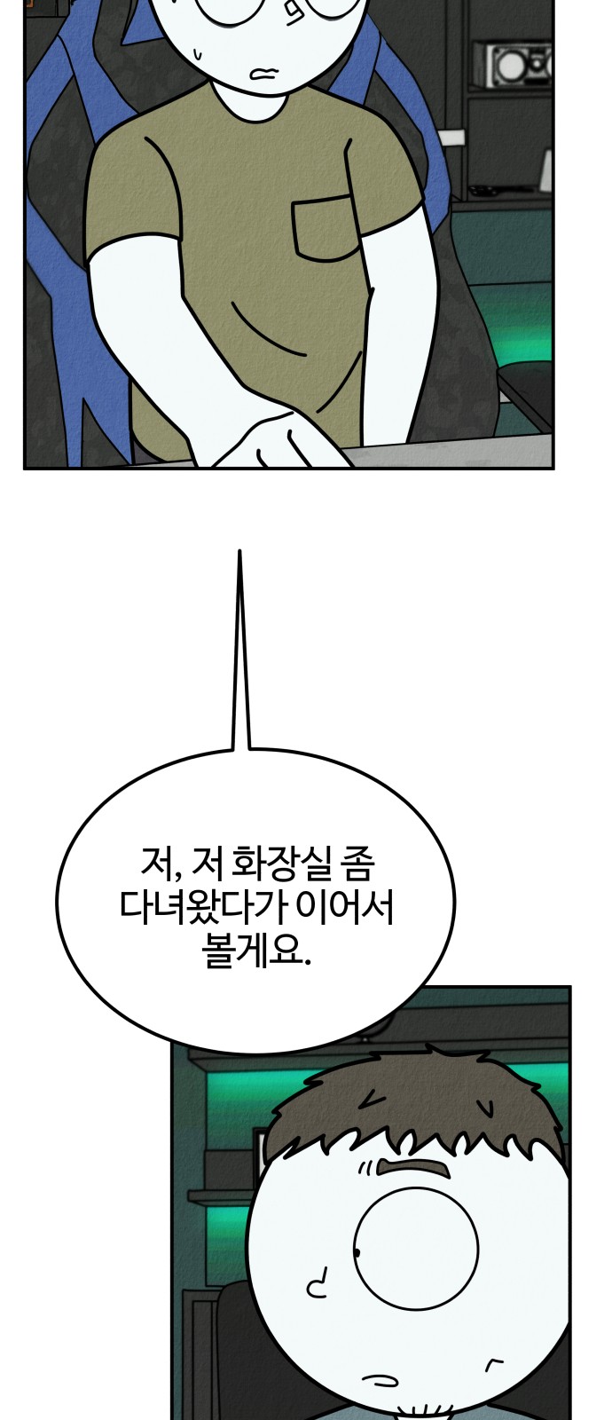 70 페이지
