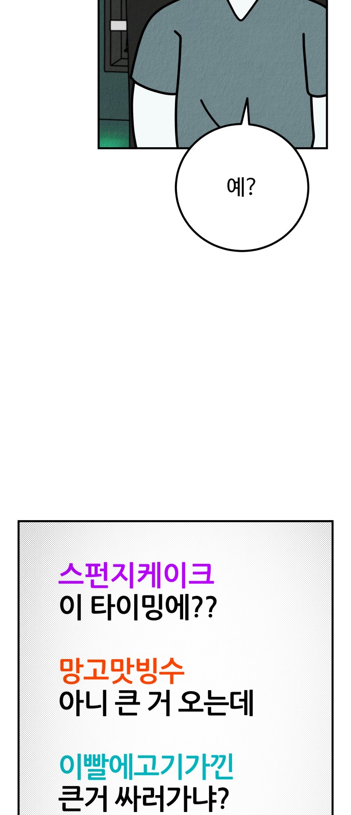 71 페이지
