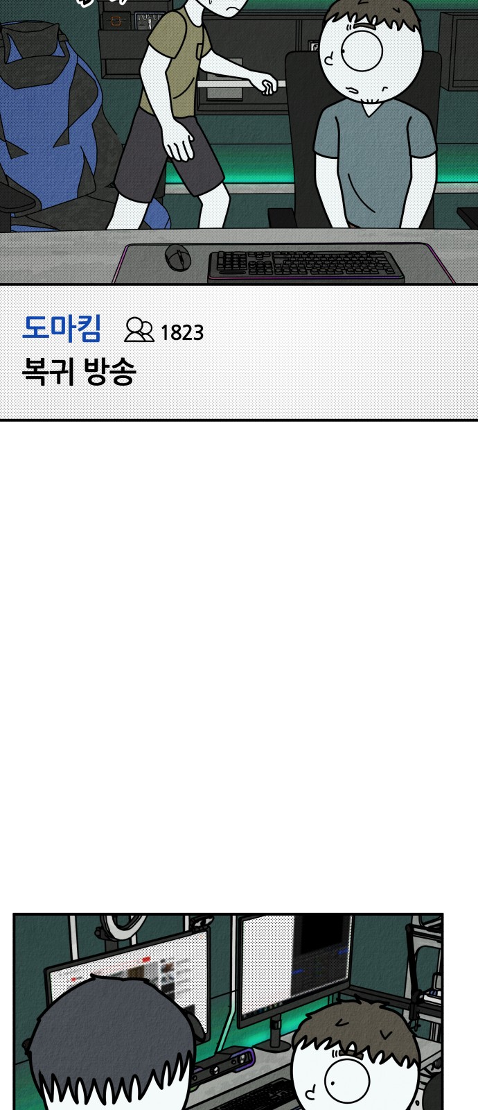 73 페이지