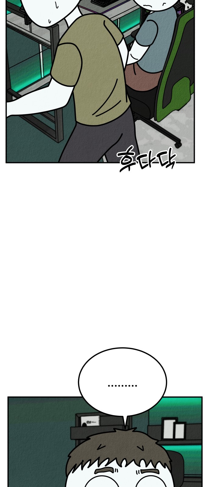 74 페이지