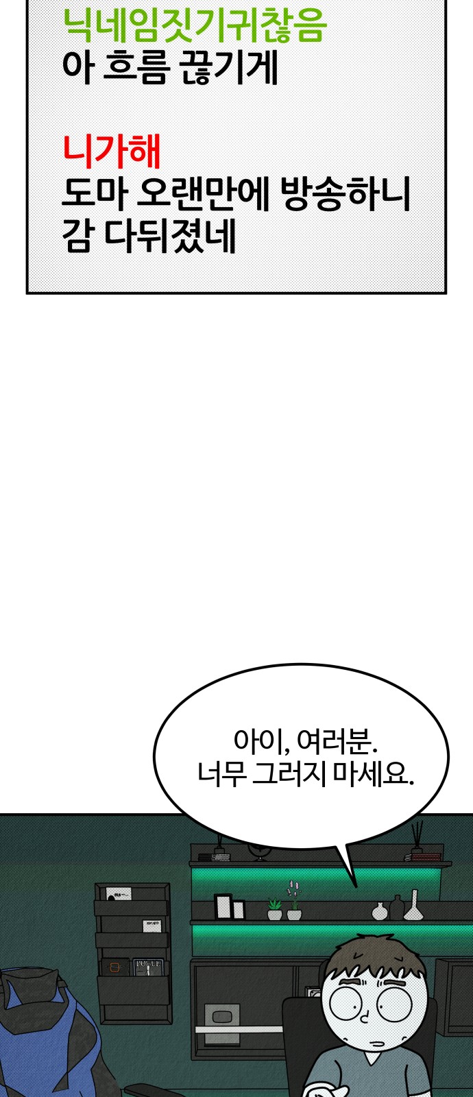 76 페이지