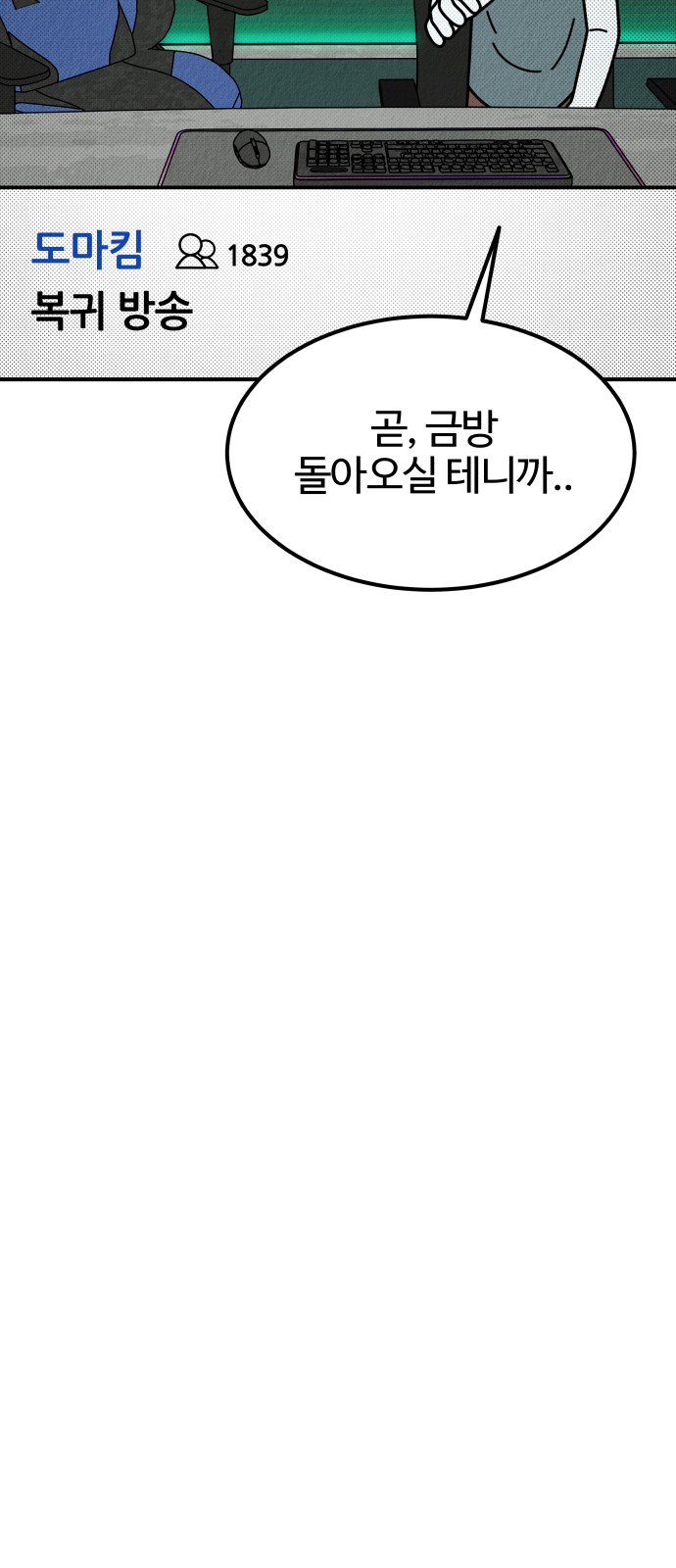 77 페이지