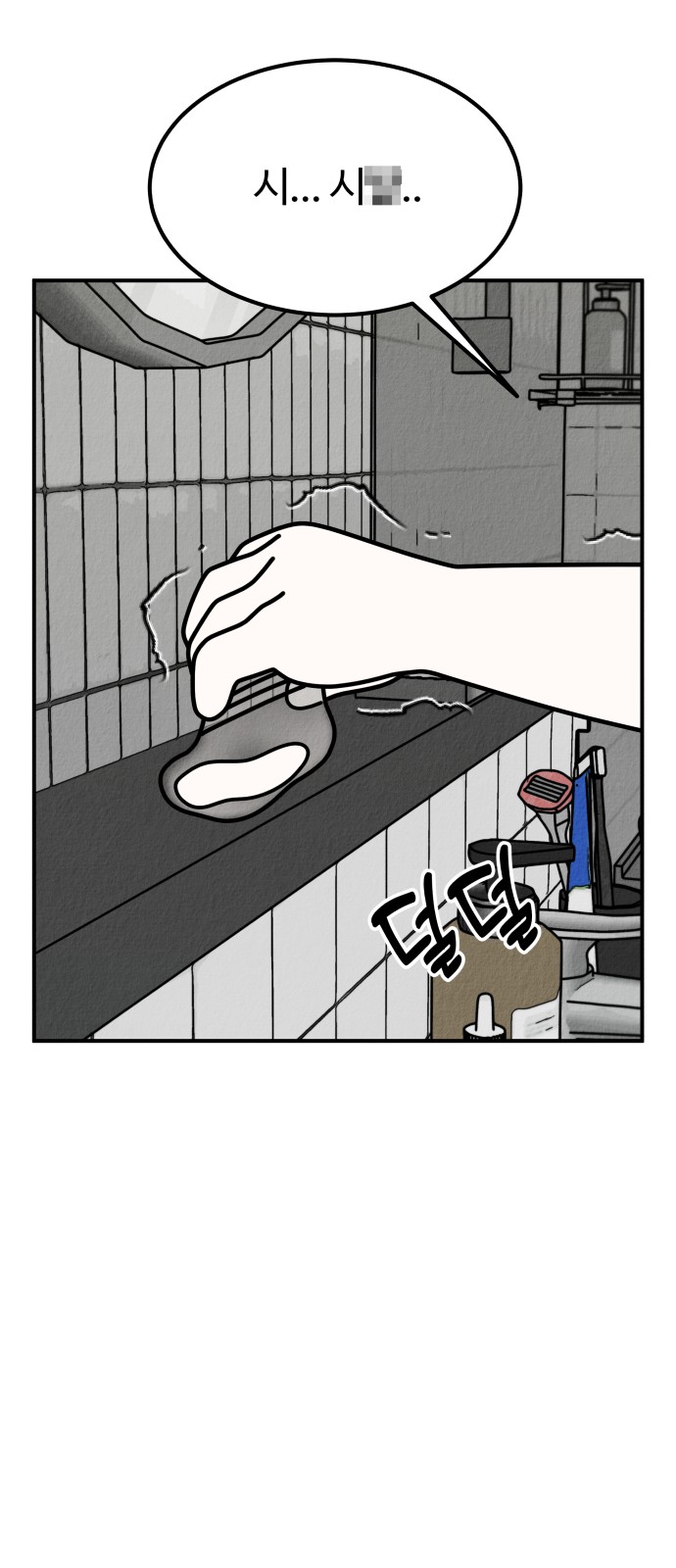79 페이지