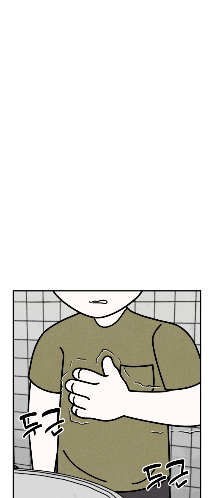 82 페이지