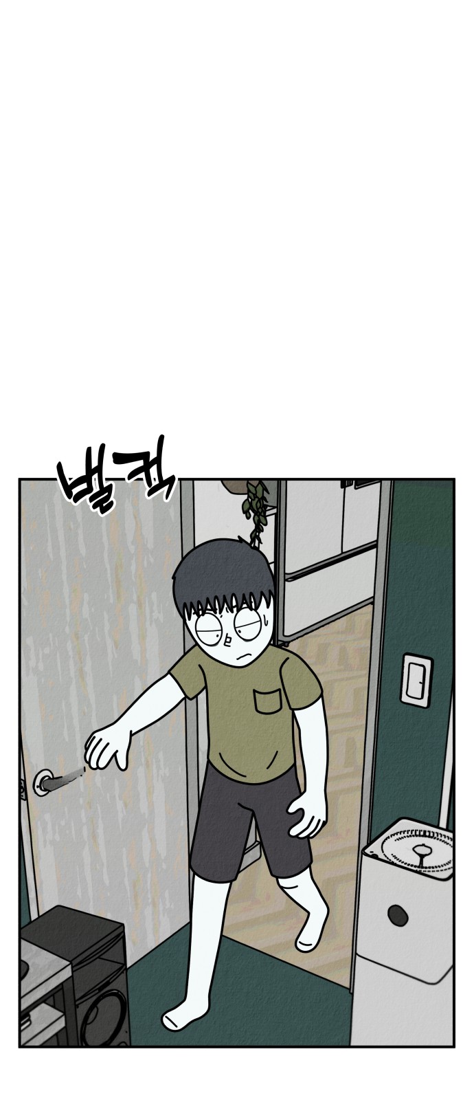 86 페이지