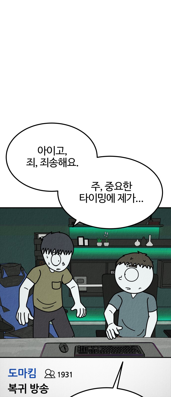87 페이지
