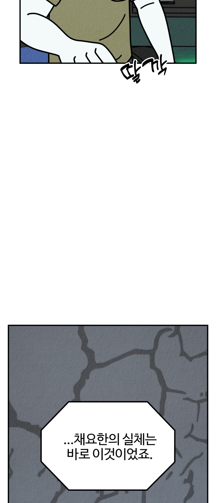 89 페이지