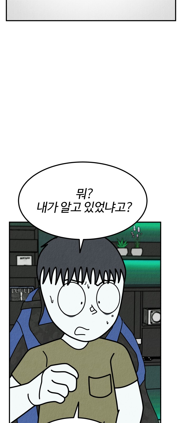 92 페이지