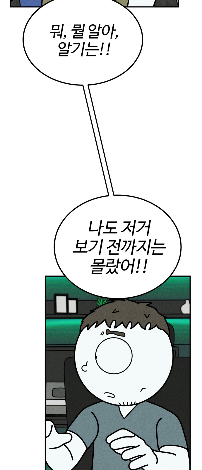 93 페이지