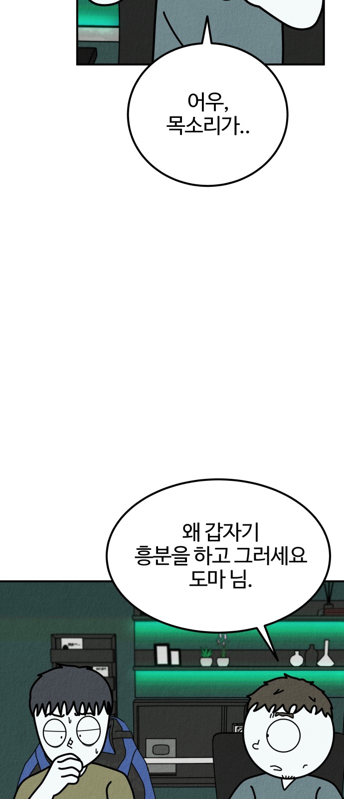 94 페이지