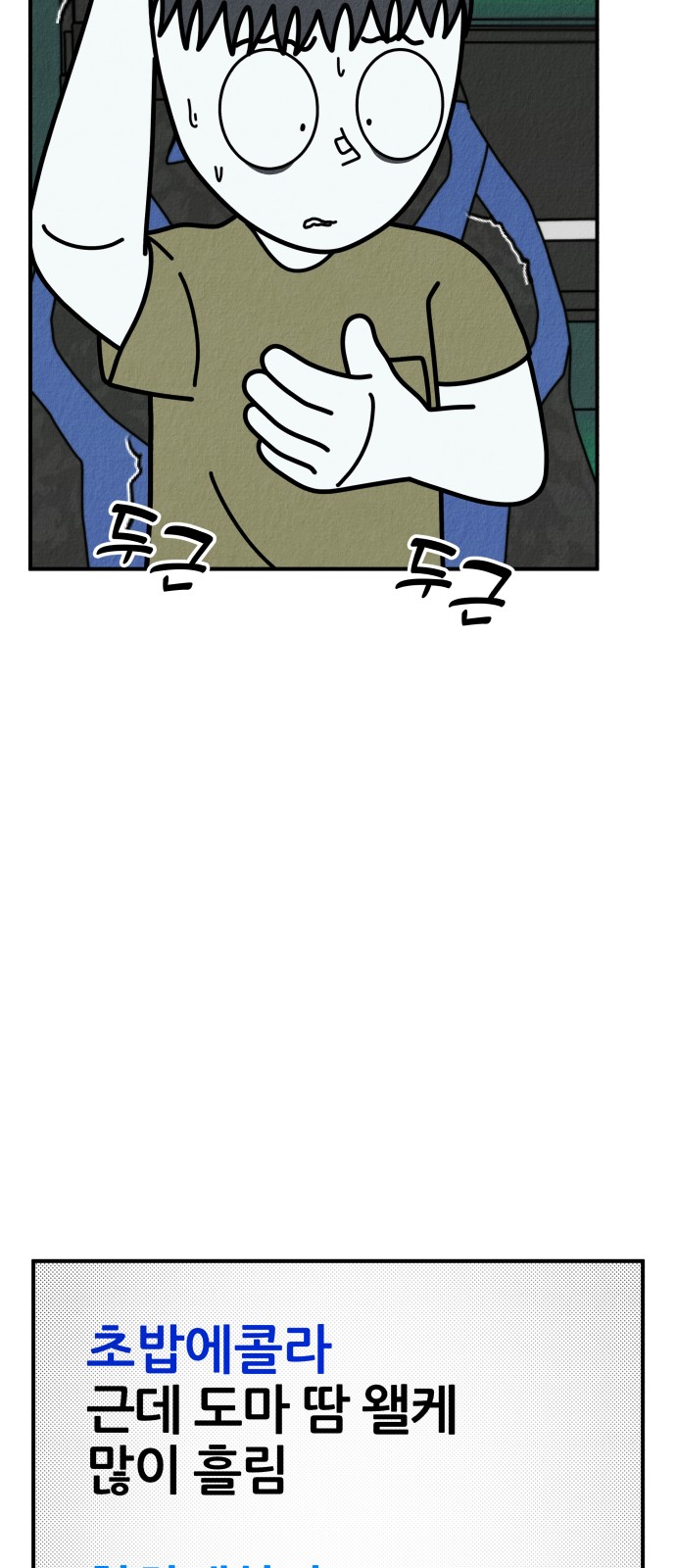 96 페이지