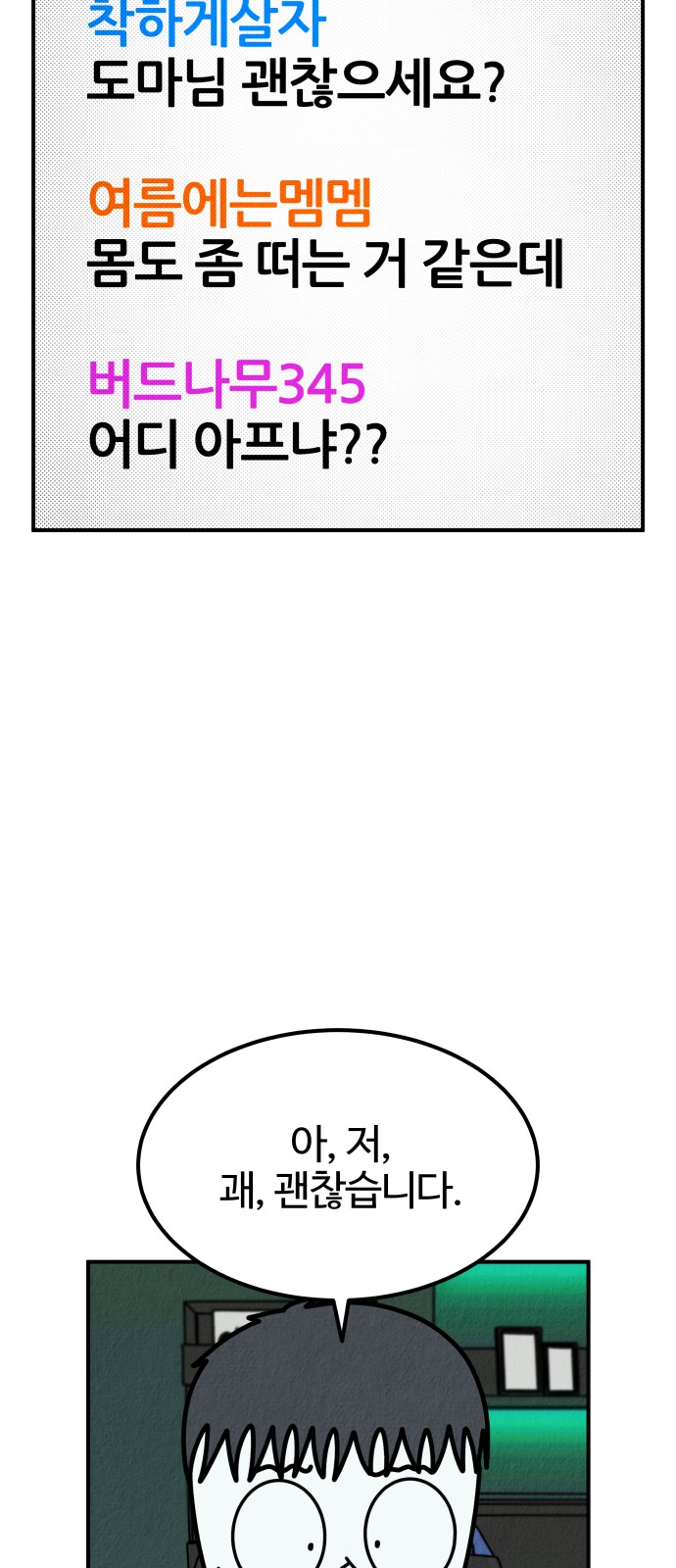 97 페이지