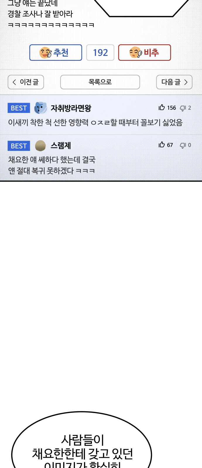 99 페이지