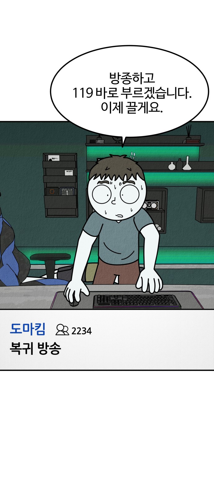 103 페이지