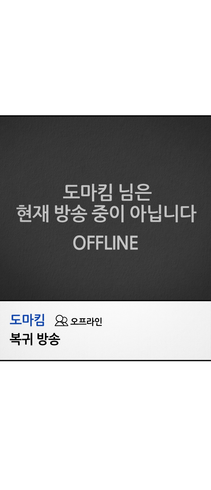 104 페이지