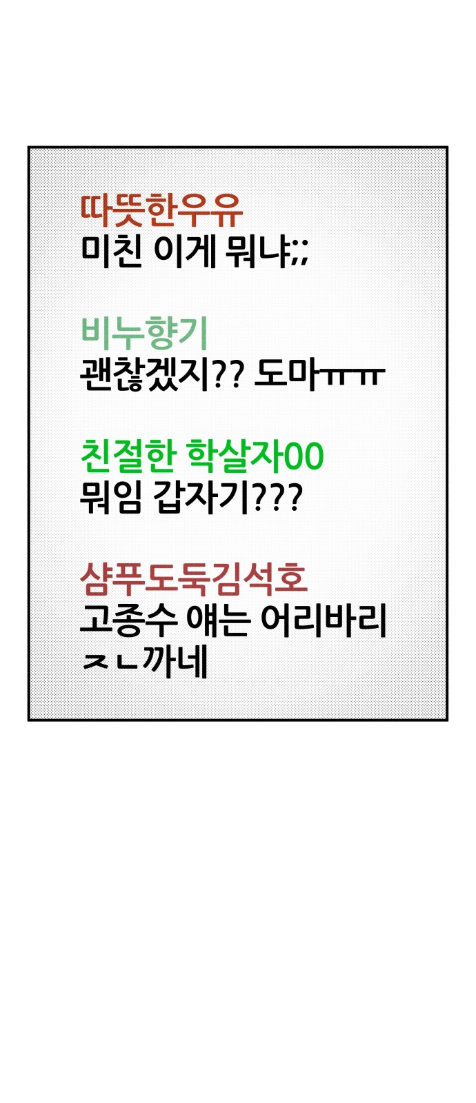 105 페이지