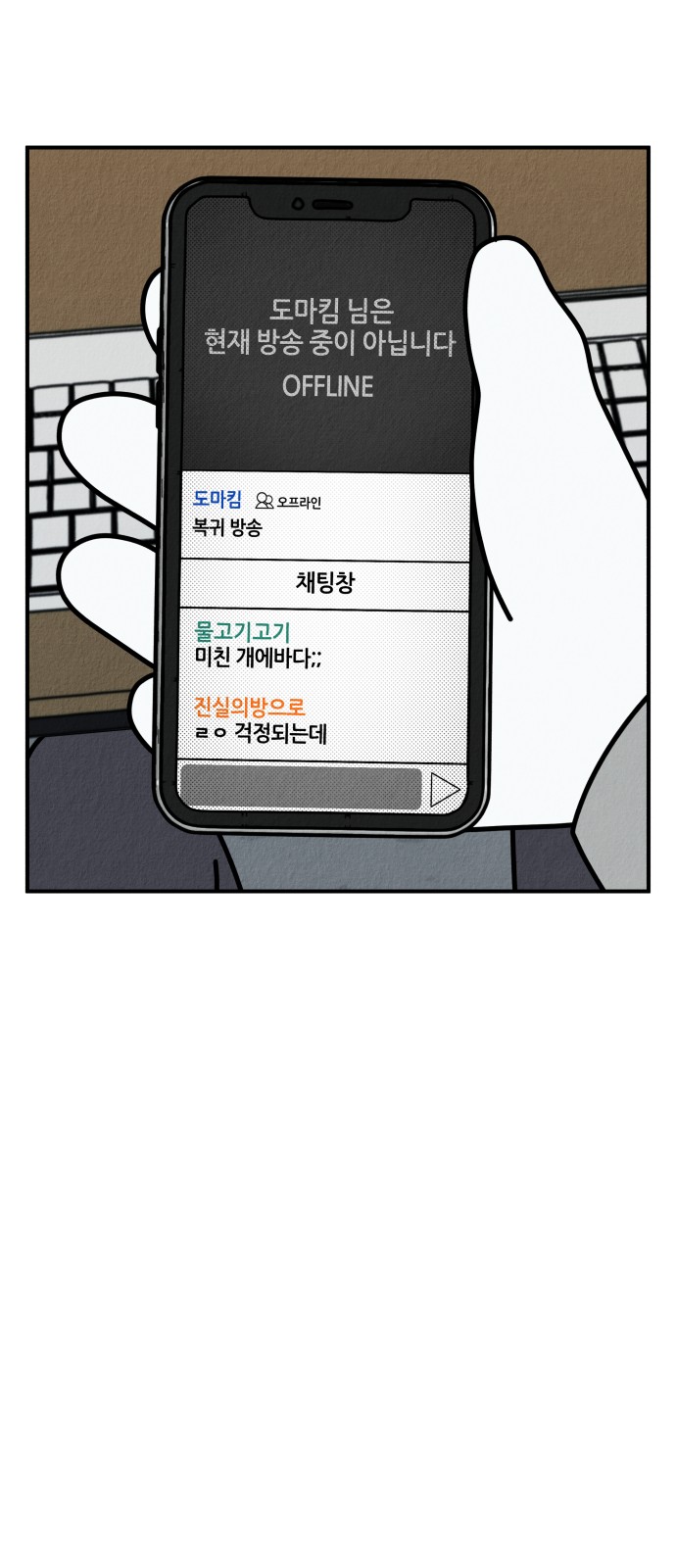 106 페이지