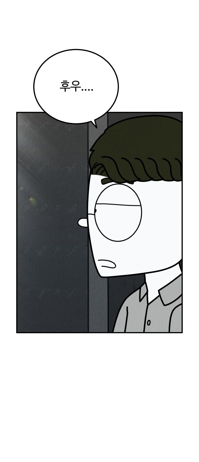 109 페이지