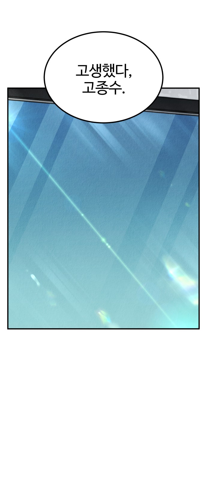 110 페이지