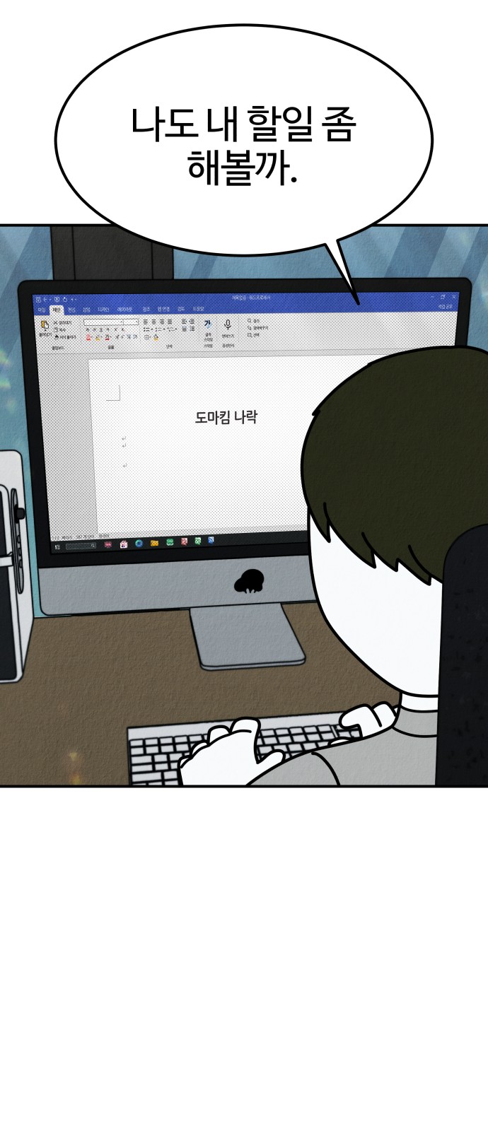 113 페이지