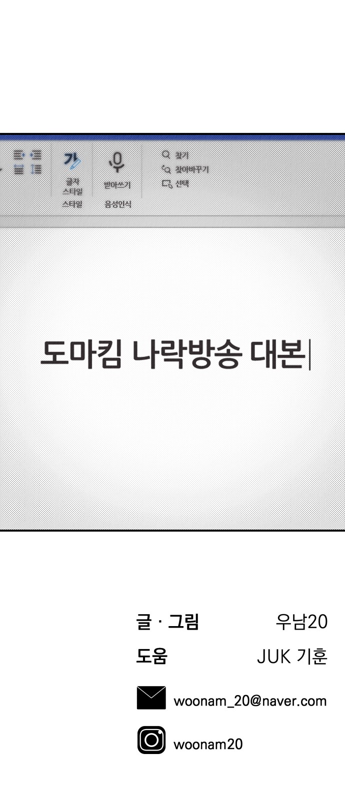 114 페이지