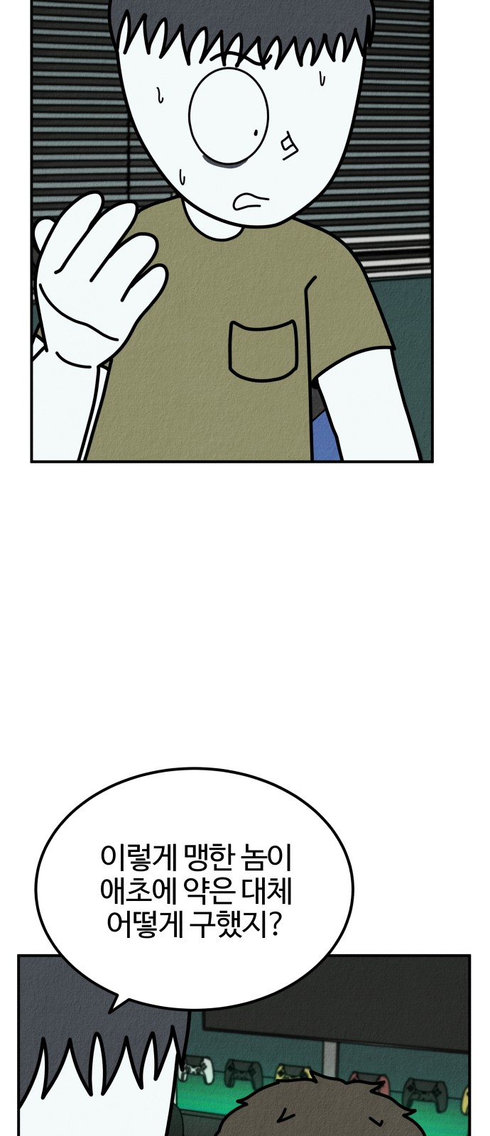 15 페이지