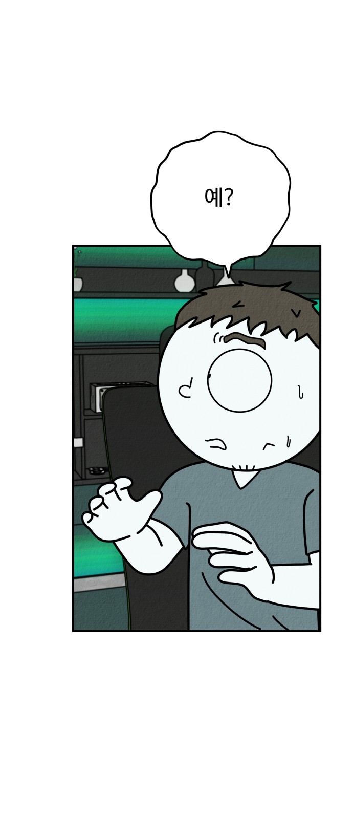 20 페이지