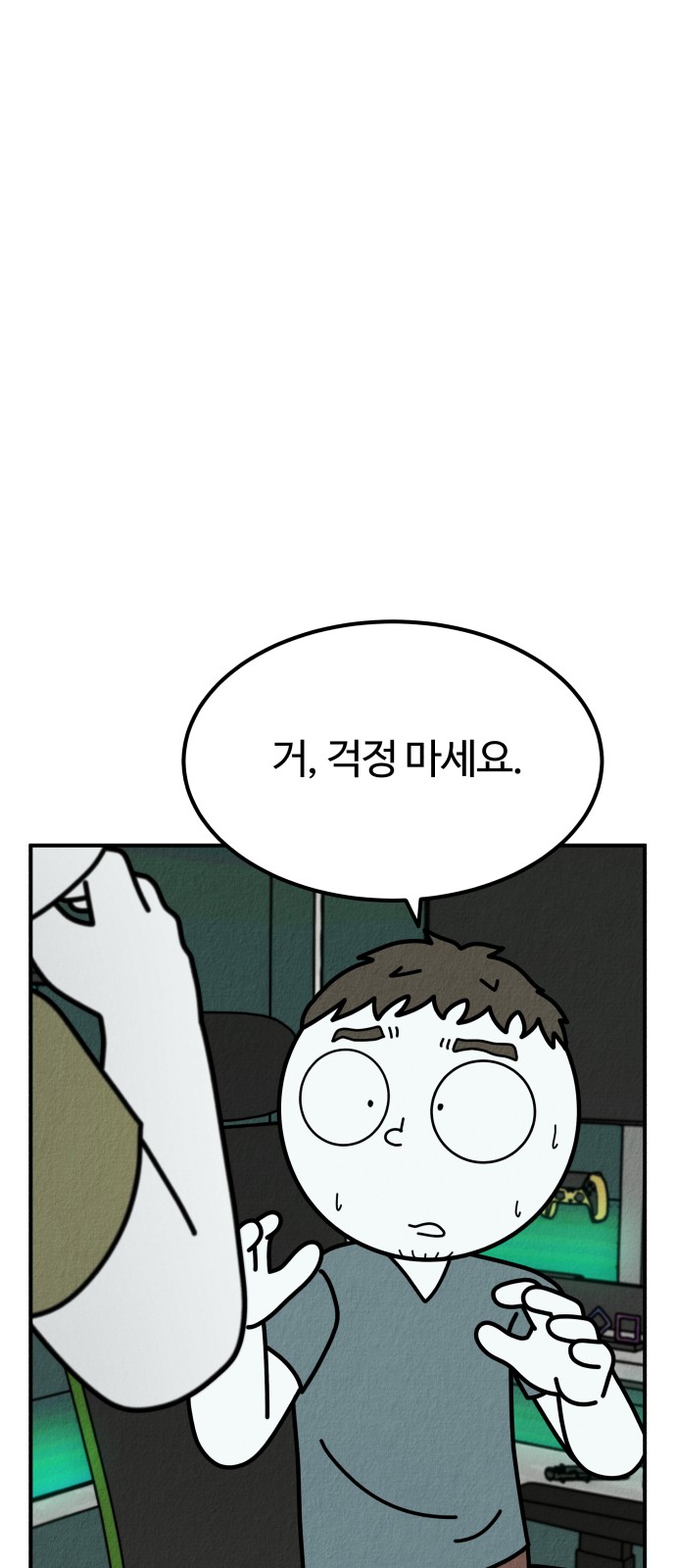38 페이지