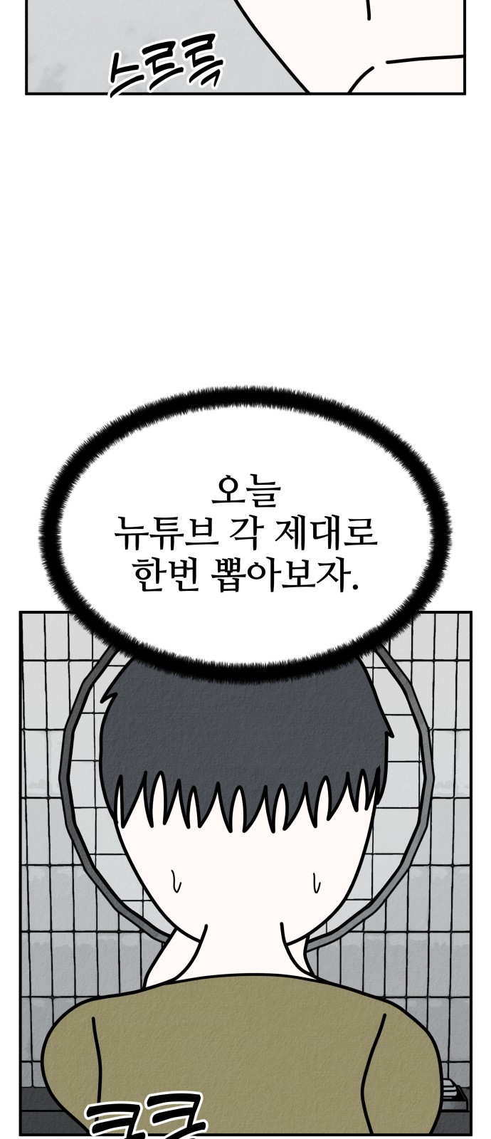 62 페이지