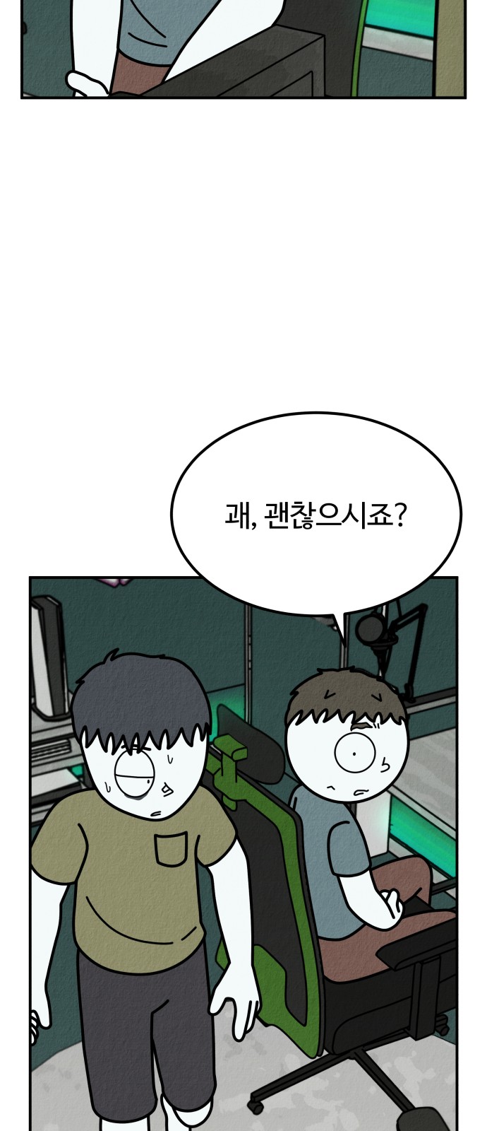 66 페이지