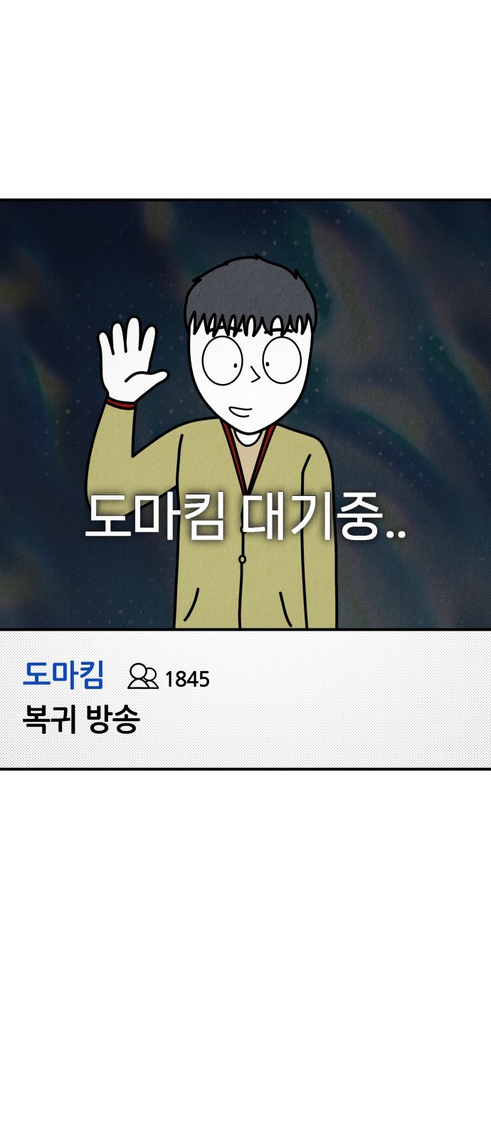 69 페이지