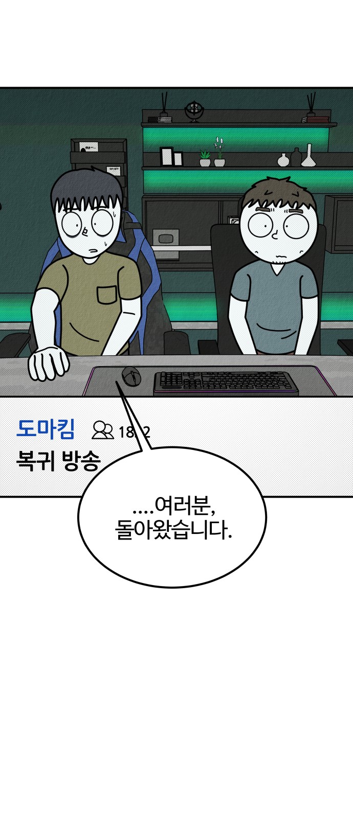 70 페이지