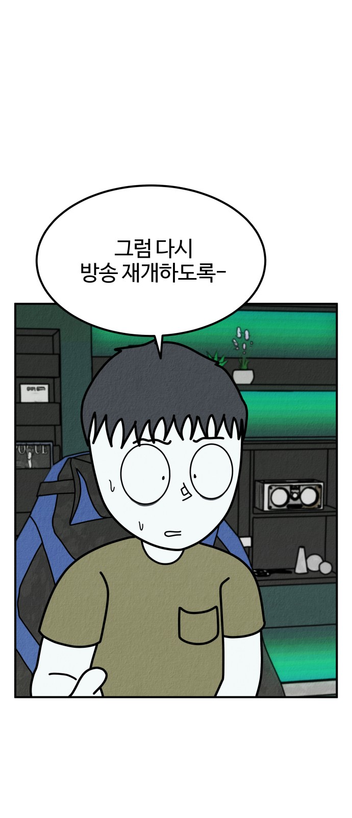 73 페이지