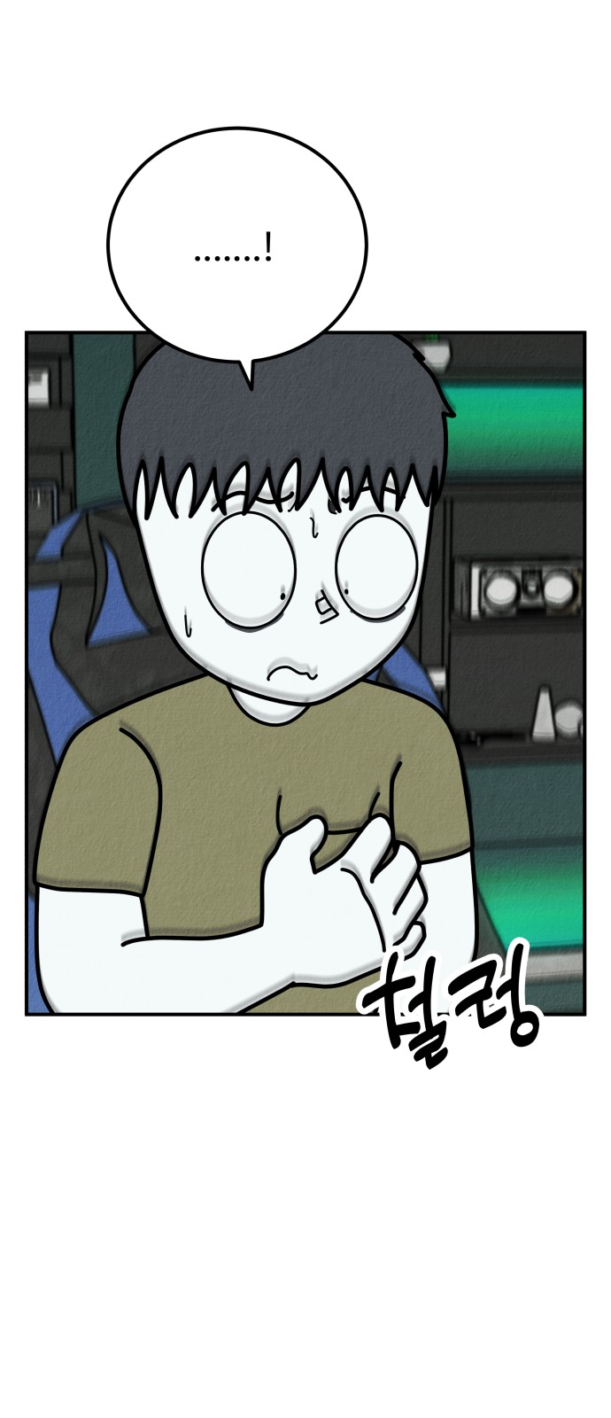 74 페이지