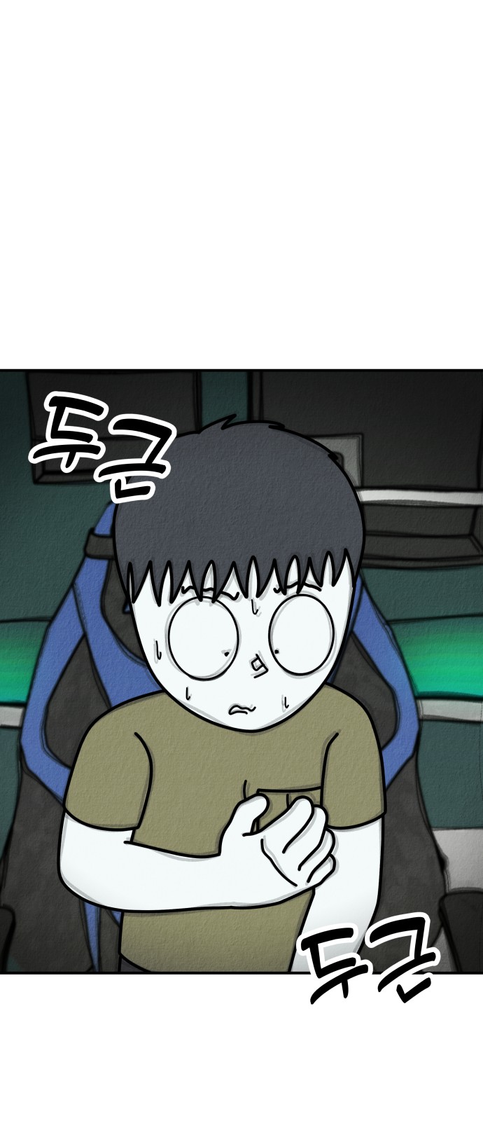 76 페이지