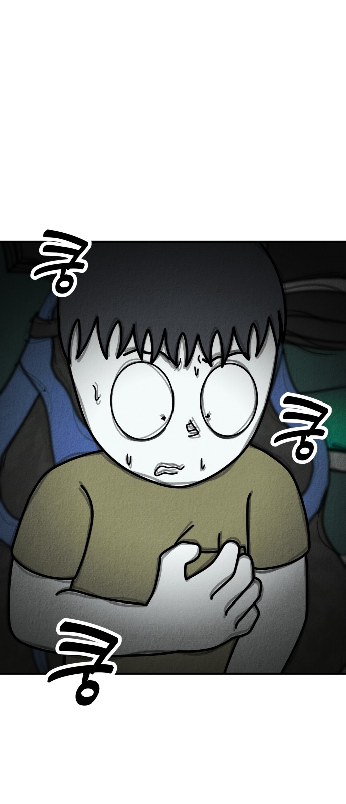 77 페이지