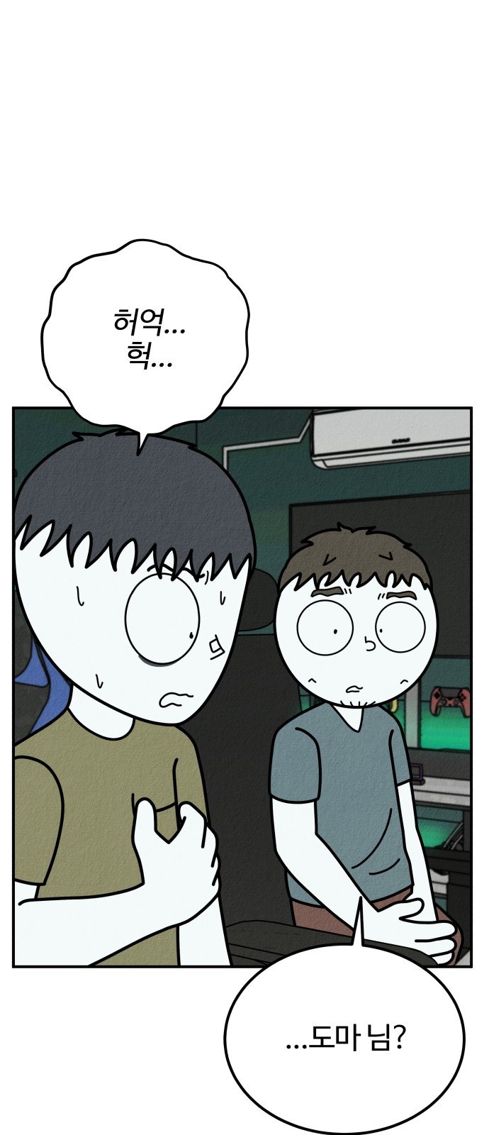 78 페이지