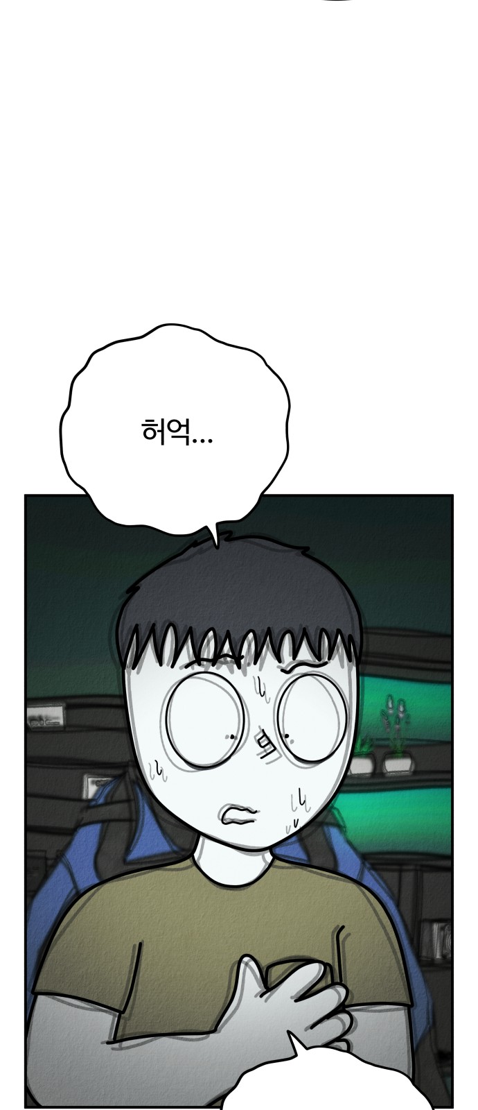79 페이지