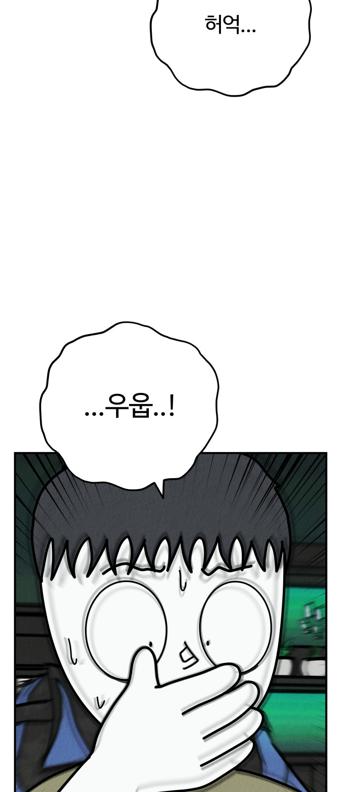 80 페이지