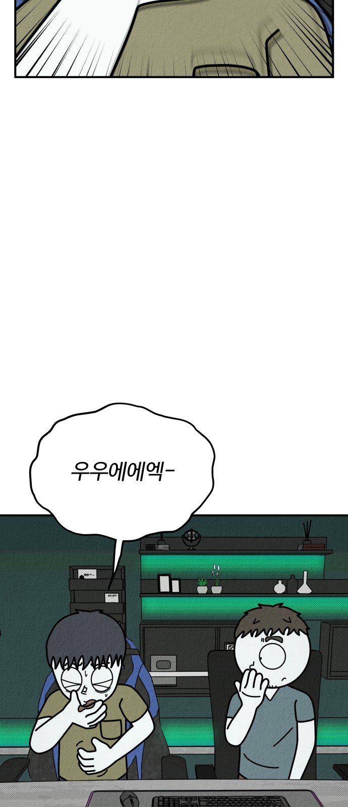 81 페이지