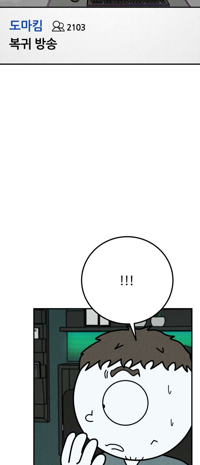 82 페이지