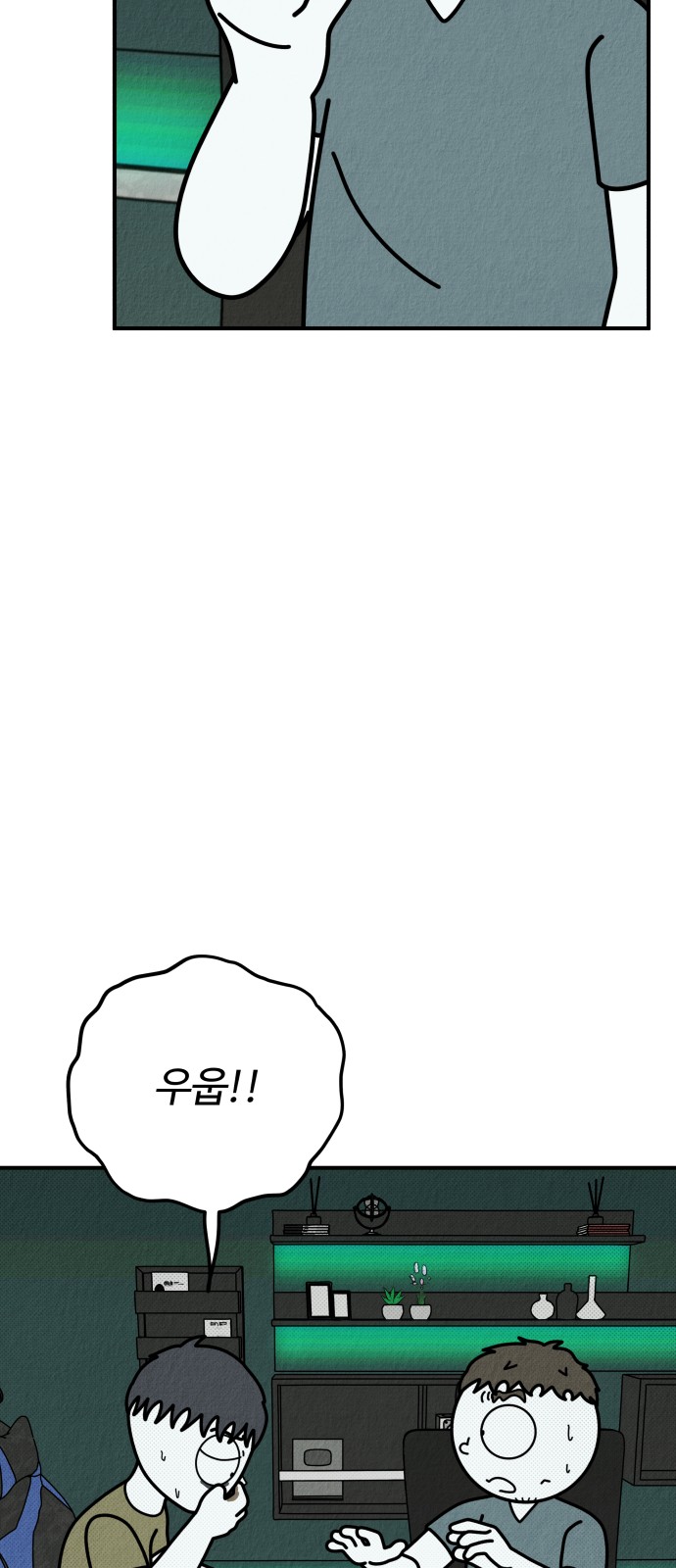 83 페이지