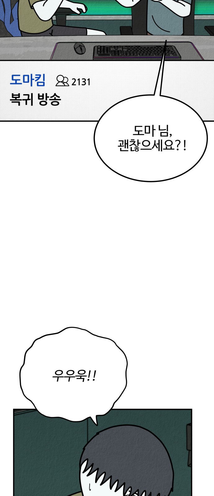 84 페이지