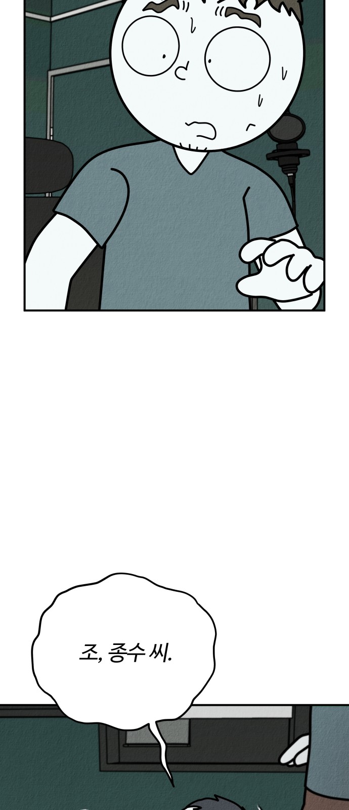 88 페이지
