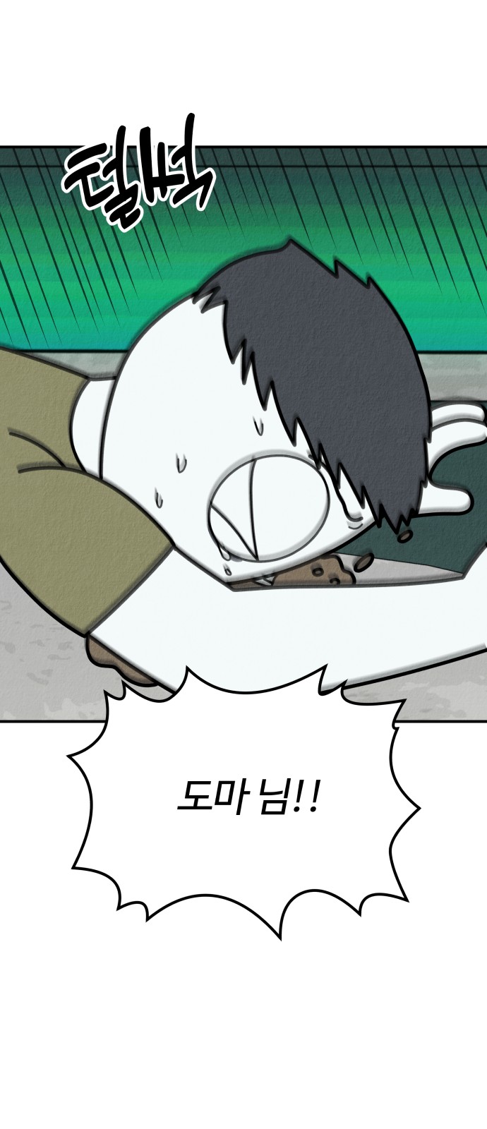94 페이지
