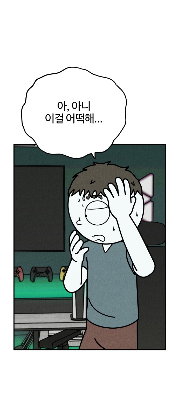 95 페이지