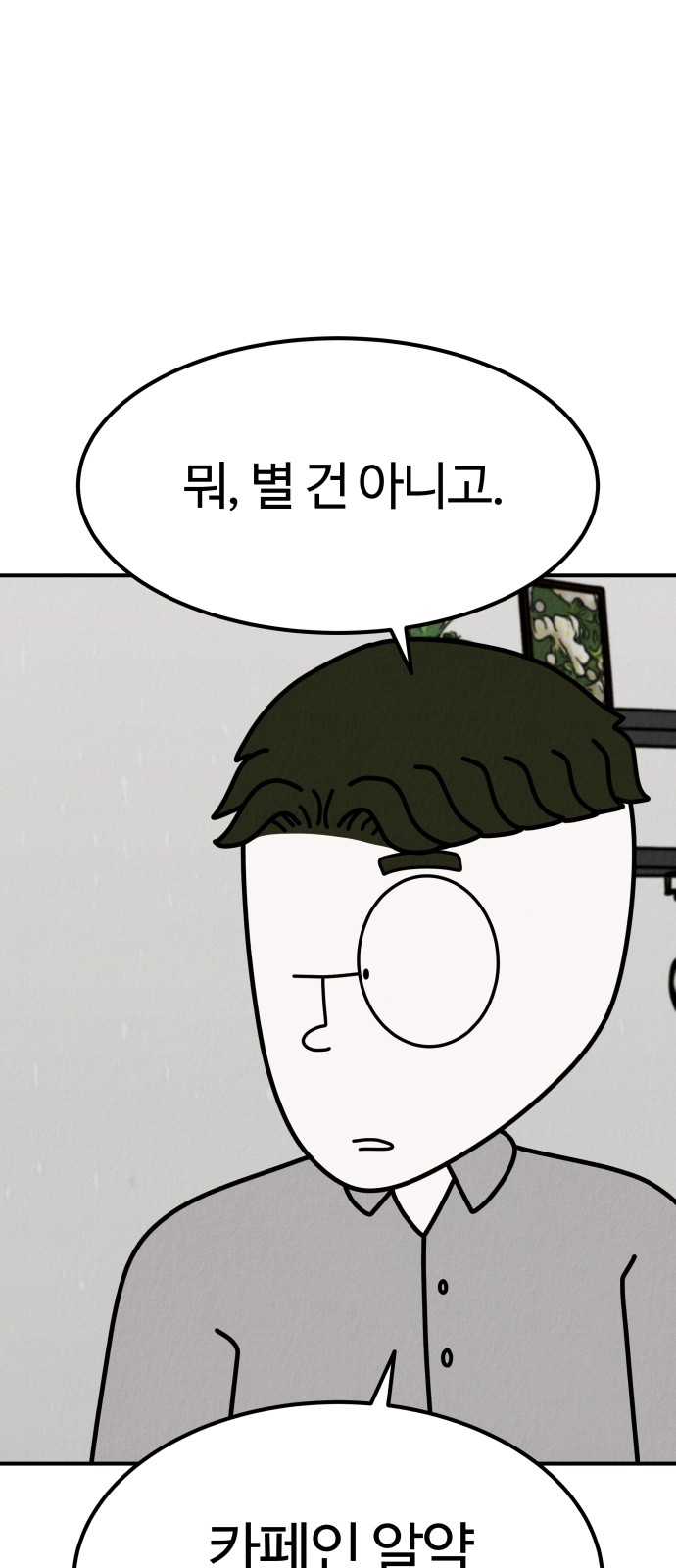 102 페이지